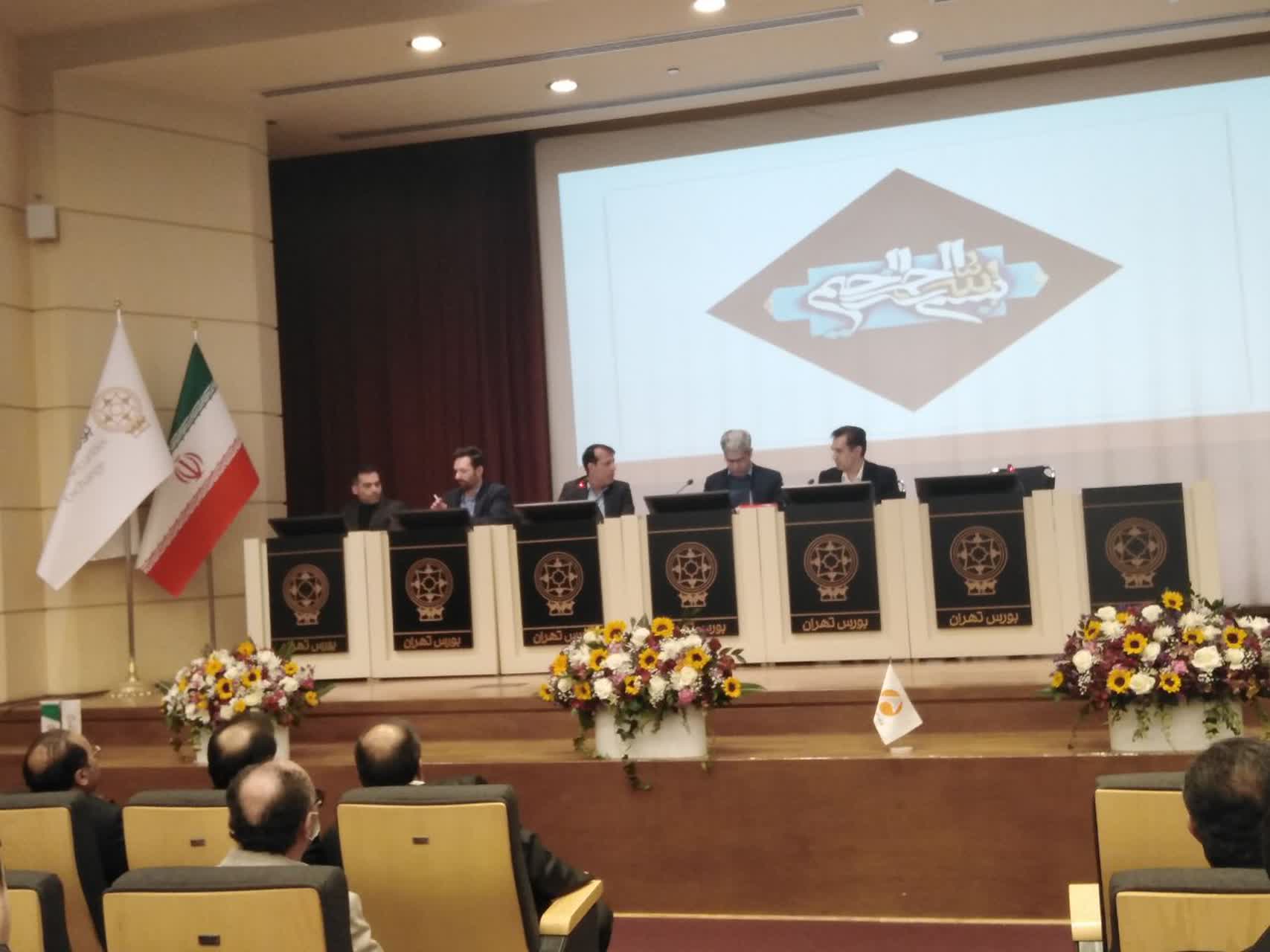 عرضه سهام شرکت آلومینای ایران در بازار بورس