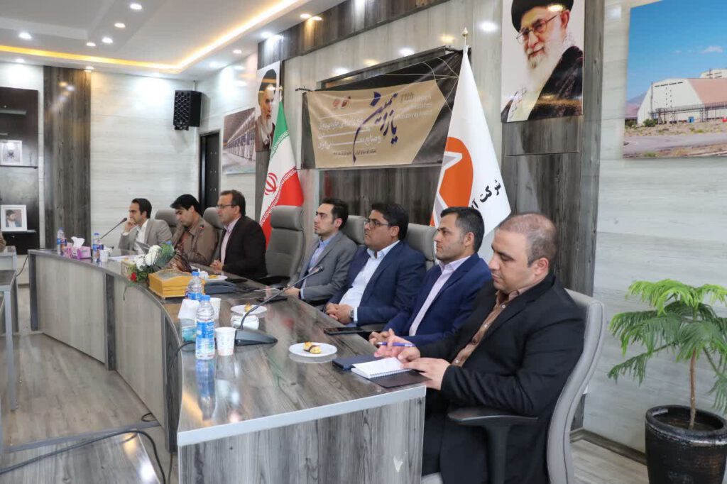 یازدهمین دوره جایزه بهره وری معادن و صنایع معدنی در شرکت آلومینای ایران