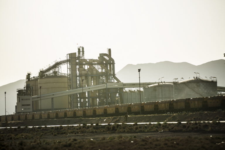 شرکت آلومینای ایران