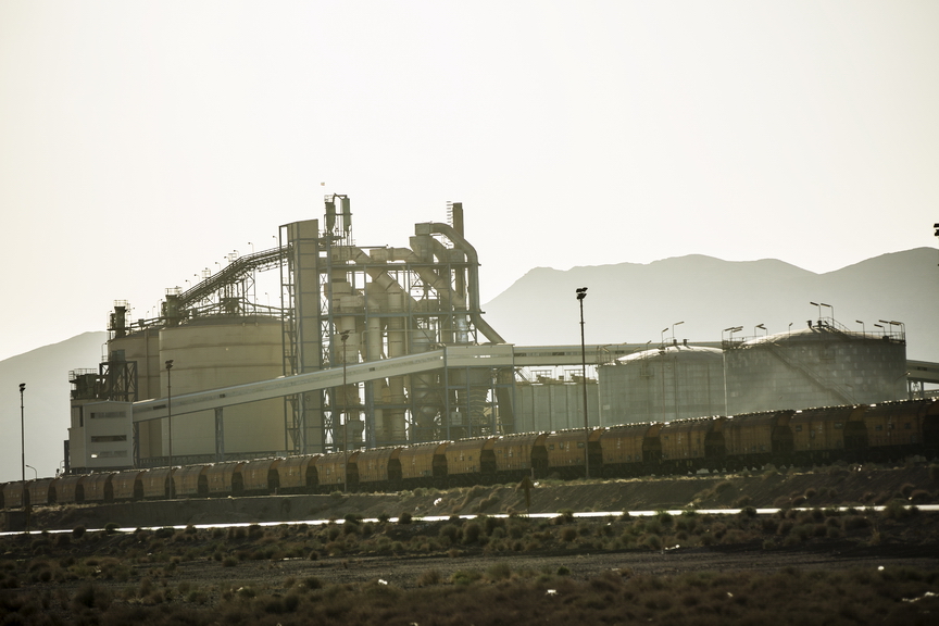 شرکت آلومینای ایران