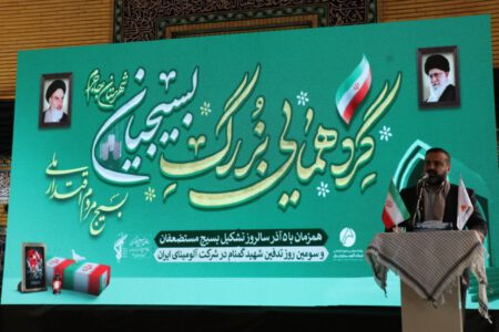 روز بسیج مستضعفین-سومین روز تدفین شهید گمنام