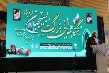 روز بسیج مستضعفین-سومین روز تدفین شهید گمنام