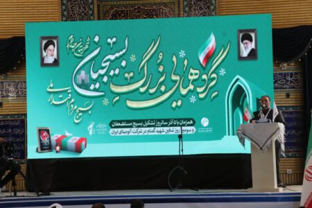 روز بسیج مستضعفین-سومین روز تدفین شهید گمنام