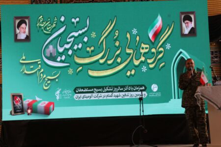 روز بسیج مستضعفین-سومین روز تدفین شهید گمنام