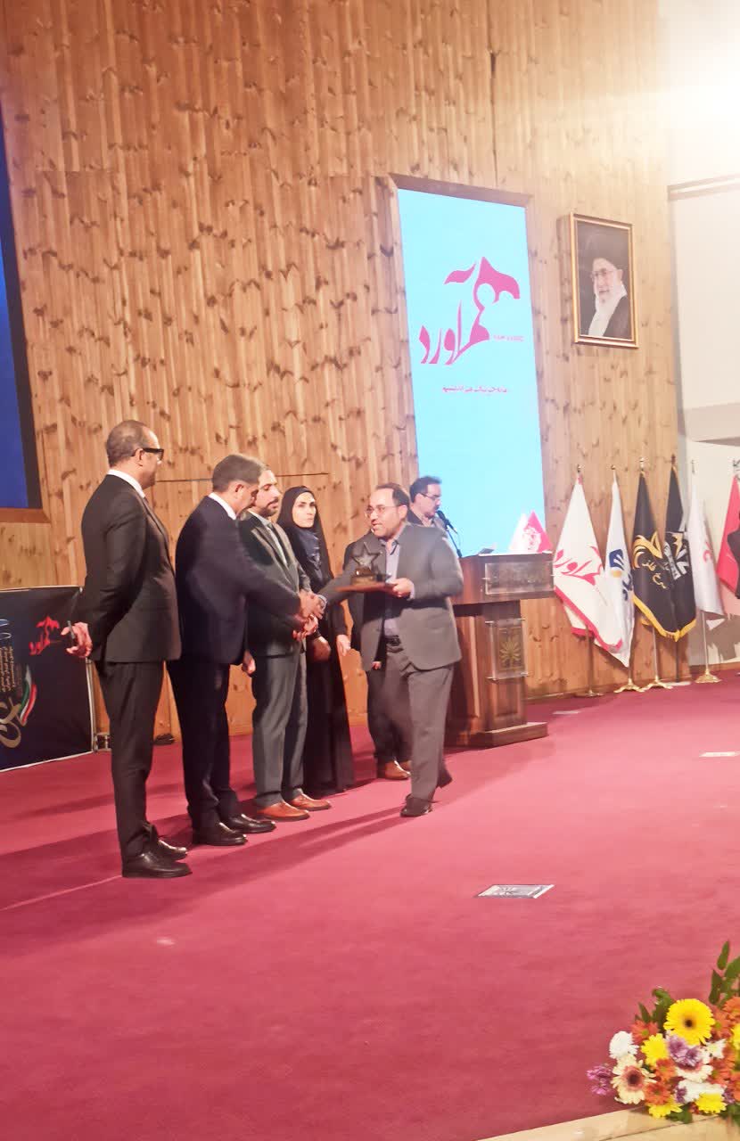 همابش رضایتمندی مشتری- شرکت آلومینای ایران