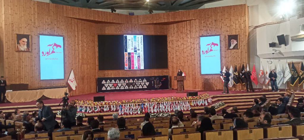 همابش رضایتمندی مشتری- شرکت آلومینای ایران