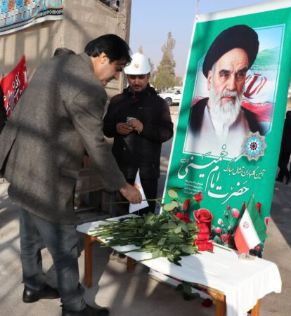 دهه فجر- شرکت آلومینای ایران (7)