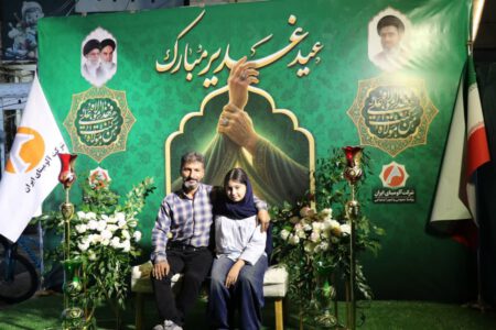 ایستگاه صلواتی عید غدیر شرکت آلومینای ایران (2)