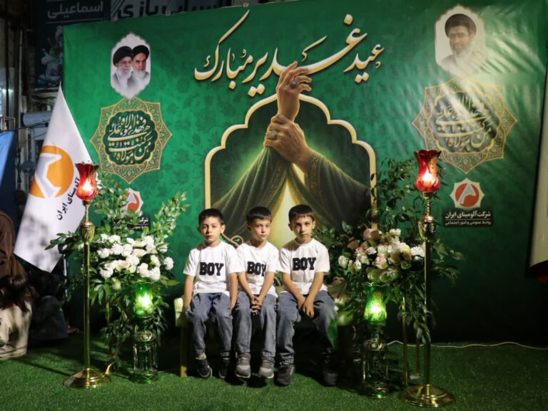 ایستگاه صلواتی عید غدیر شرکت آلومینای ایران (1)