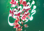 Untitled-2