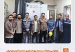 باطراحی سیستم برق اضطراری شرکت آلومینای ایران