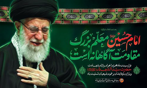 ماه محرم